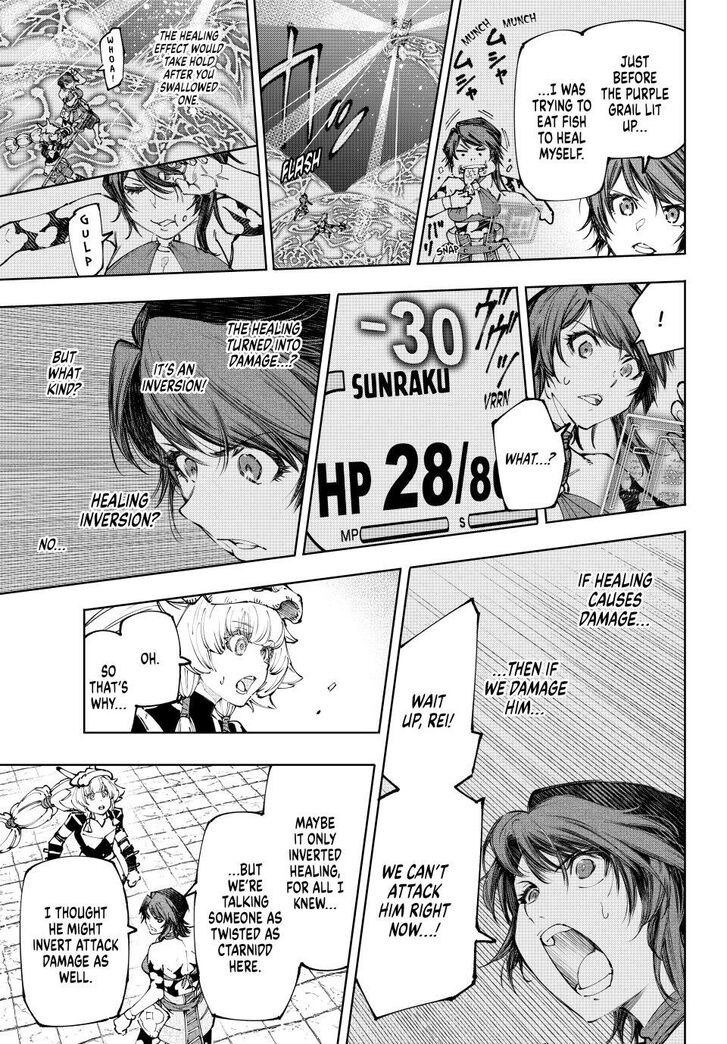 Shangri-La Frontier Vol.15 Chapter 187 page 7