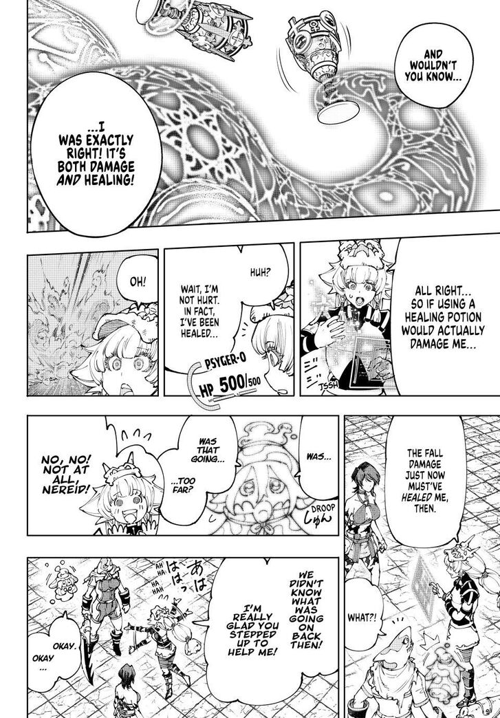 Shangri-La Frontier Vol.15 Chapter 187 page 8