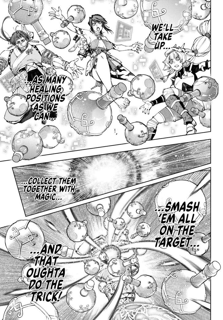 Shangri-La Frontier Vol.15 Chapter 187 page 17