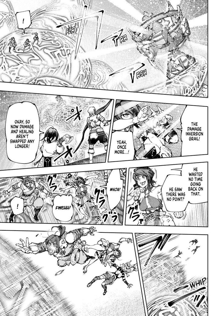 Shangri-La Frontier Vol.15 Chapter 188 page 3
