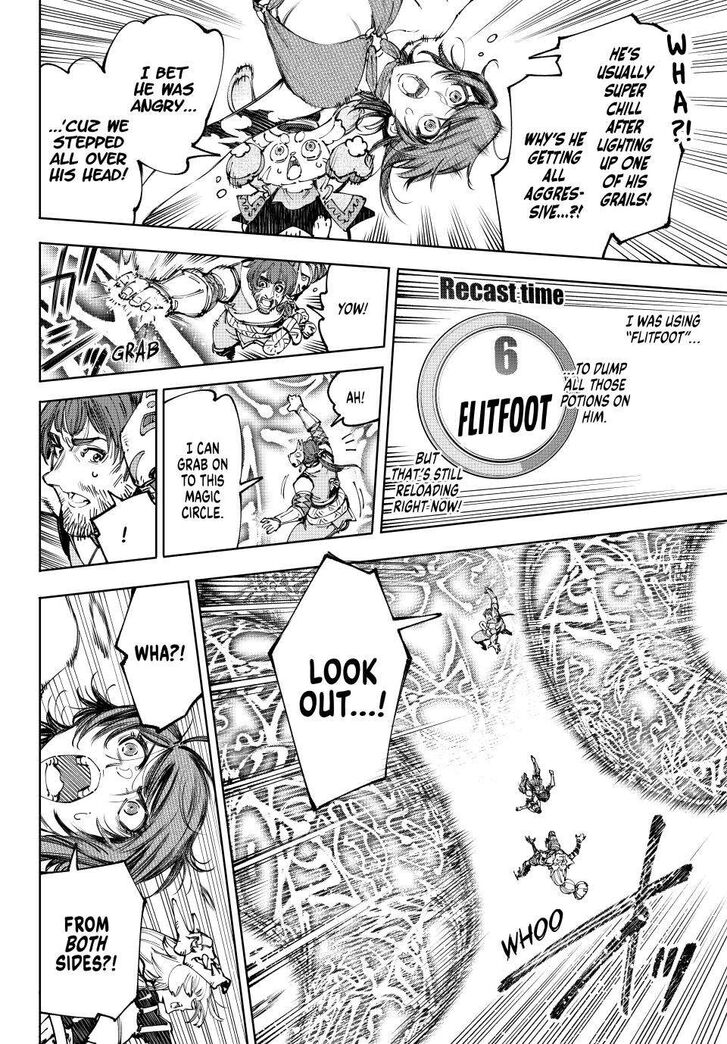 Shangri-La Frontier Vol.15 Chapter 188 page 4