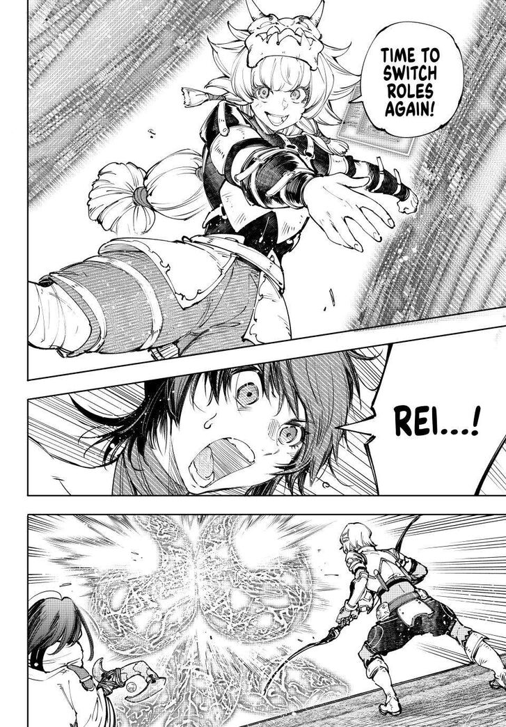 Shangri-La Frontier Vol.15 Chapter 188 page 6