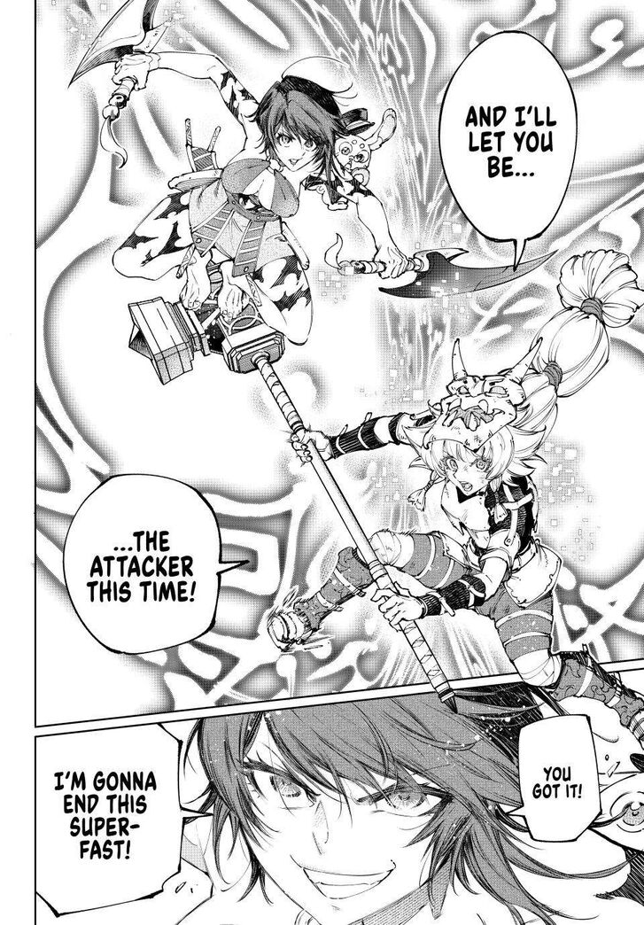 Shangri-La Frontier Vol.15 Chapter 188 page 8