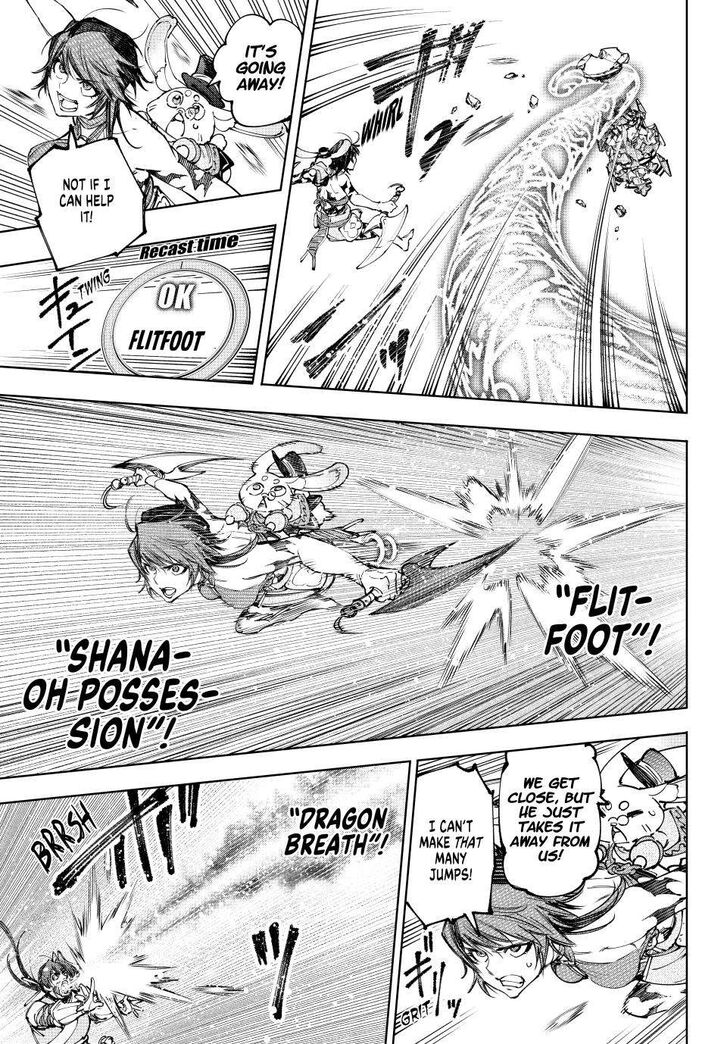 Shangri-La Frontier Vol.15 Chapter 188 page 11
