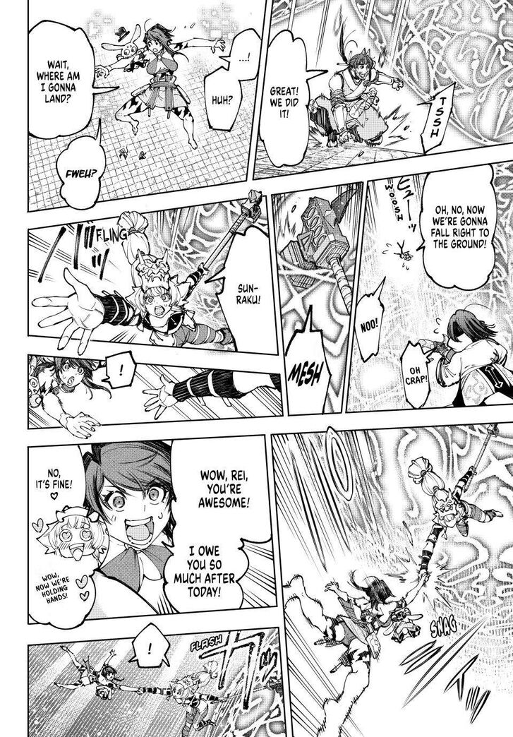 Shangri-La Frontier Vol.15 Chapter 188 page 14