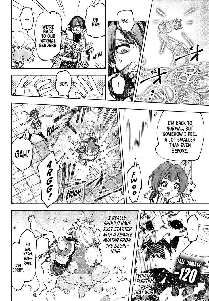Shangri-La Frontier Vol.15 Chapter 188 page 16