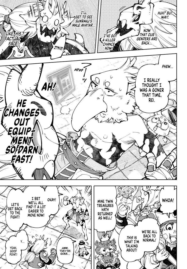 Shangri-La Frontier Vol.15 Chapter 188 page 17