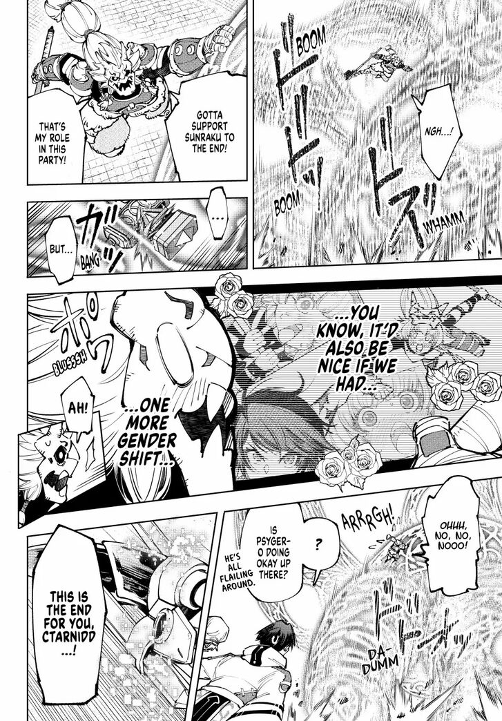 Shangri-La Frontier Vol.15 Chapter 189 page 6