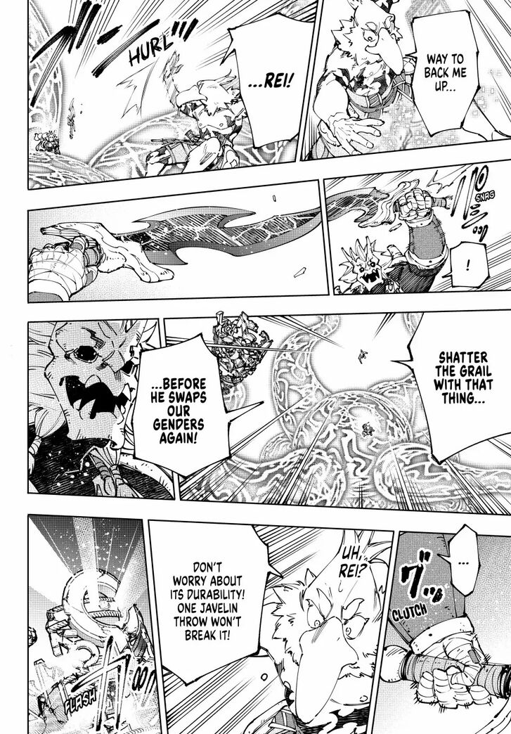 Shangri-La Frontier Vol.15 Chapter 189 page 10