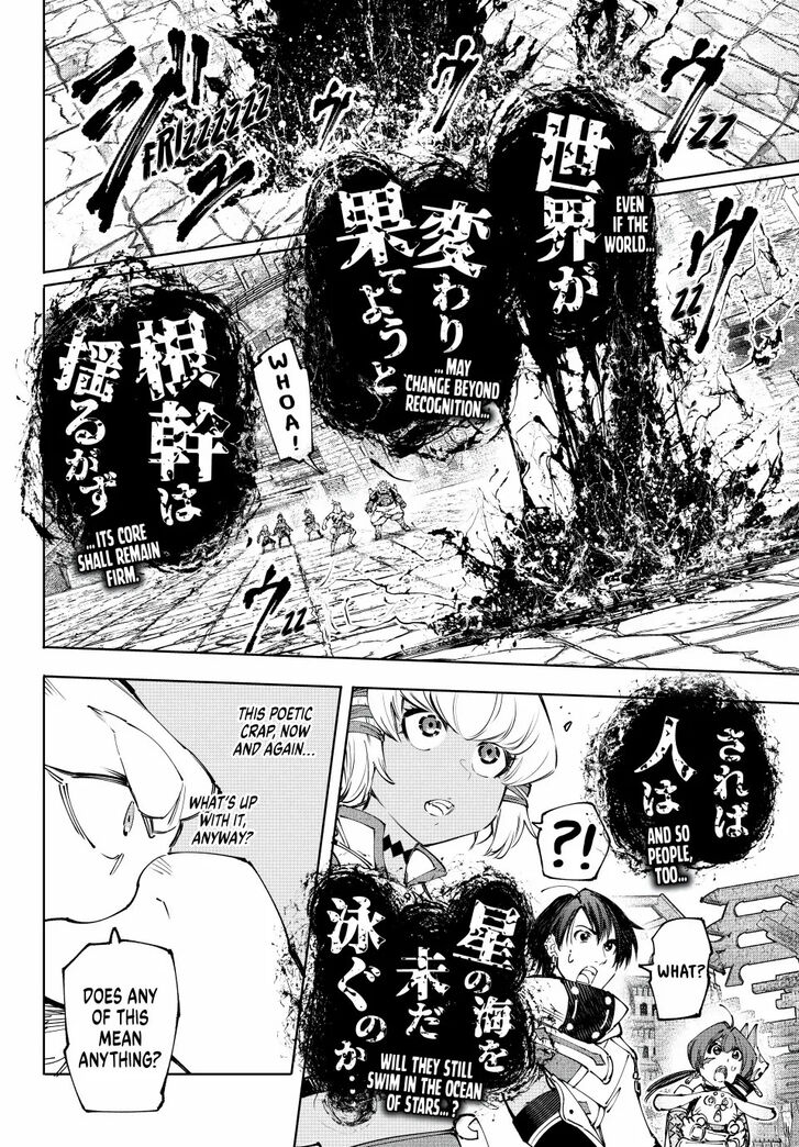 Shangri-La Frontier Vol.15 Chapter 189 page 16