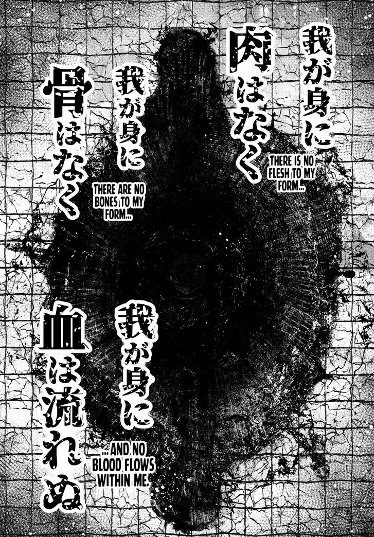 Shangri-La Frontier Vol.15 Chapter 189 page 18