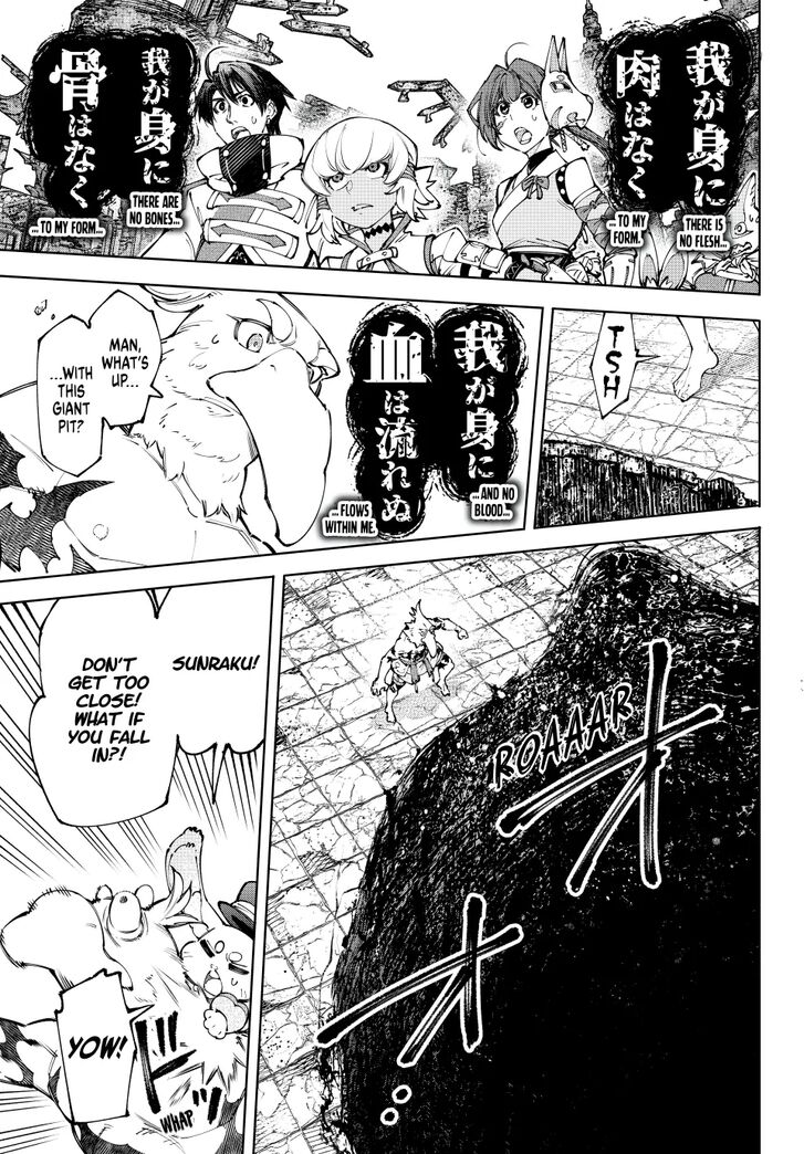 Shangri-La Frontier Vol.15 Chapter 190 page 2