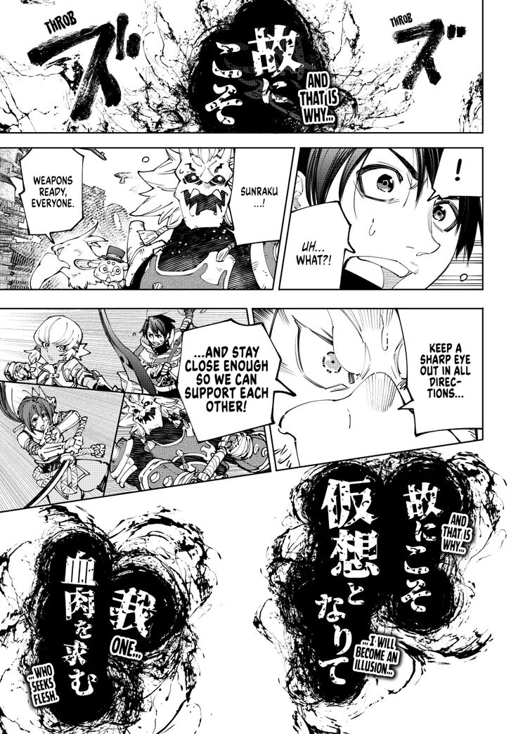 Shangri-La Frontier Vol.15 Chapter 190 page 6