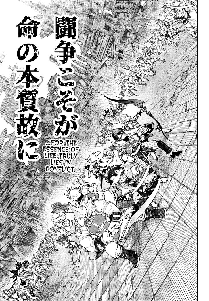 Shangri-La Frontier Vol.15 Chapter 190 page 8