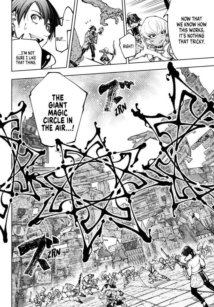 Shangri-La Frontier Vol.15 Chapter 190 page 19
