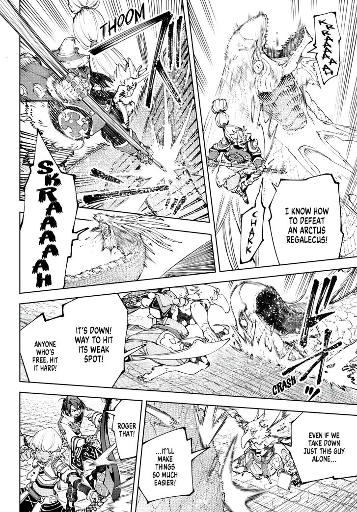 Shangri-La Frontier Vol.15 Chapter 191 page 9