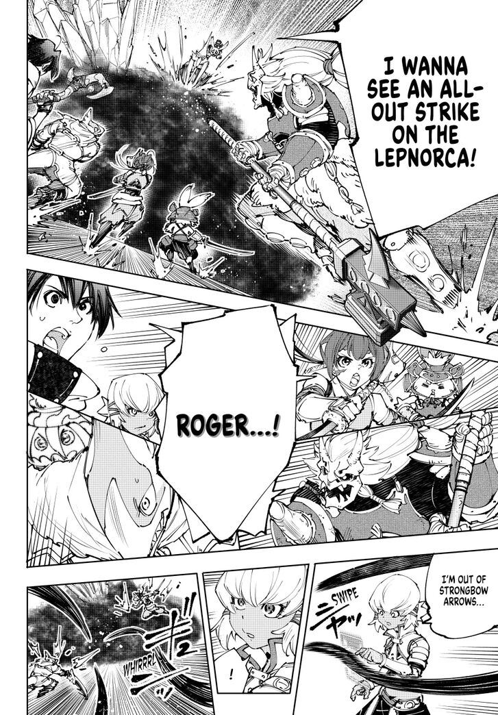 Shangri-La Frontier Vol.15 Chapter 192 page 13