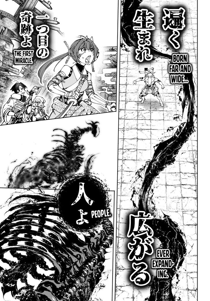 Shangri-La Frontier Vol.15 Chapter 193 page 3