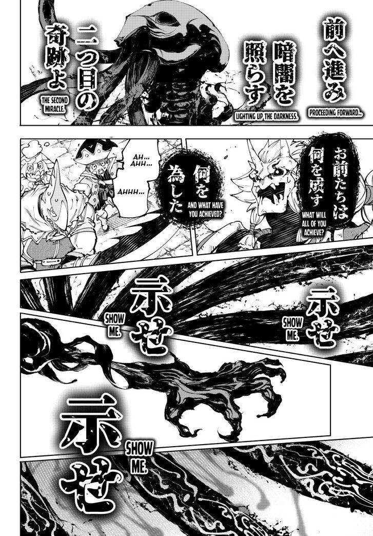 Shangri-La Frontier Vol.15 Chapter 193 page 4