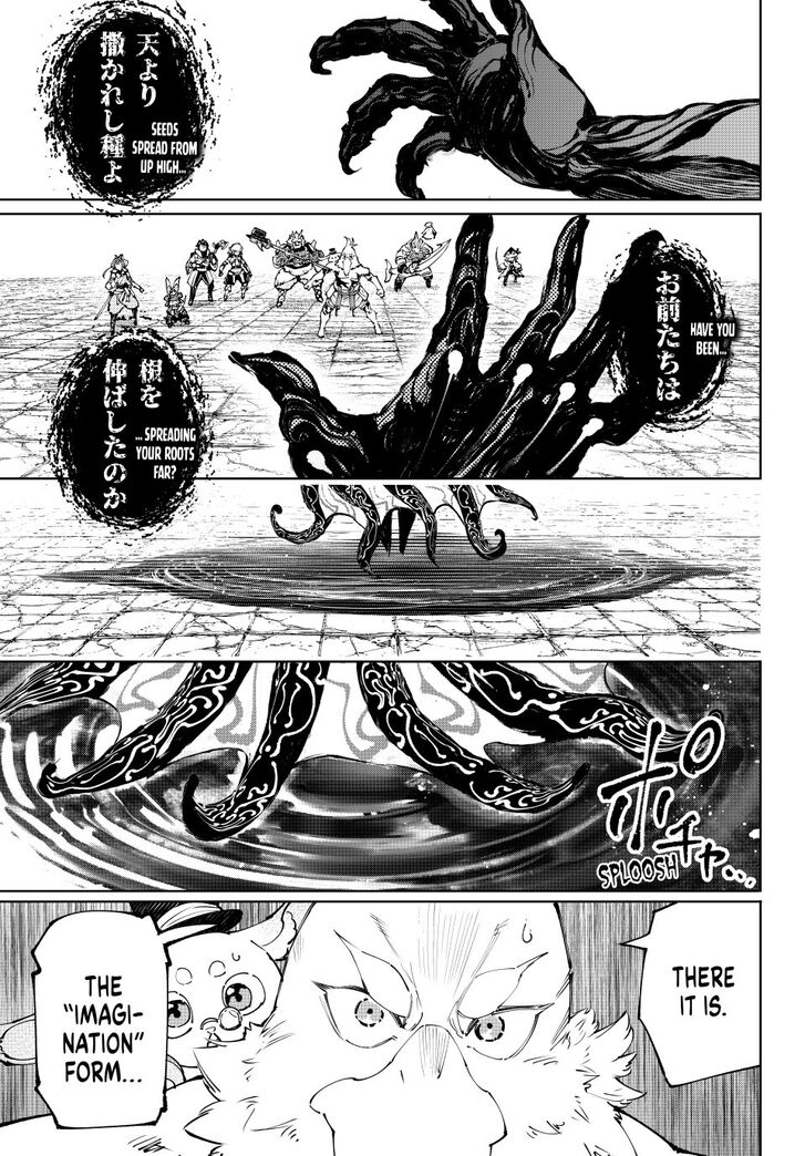 Shangri-La Frontier Vol.15 Chapter 193 page 5