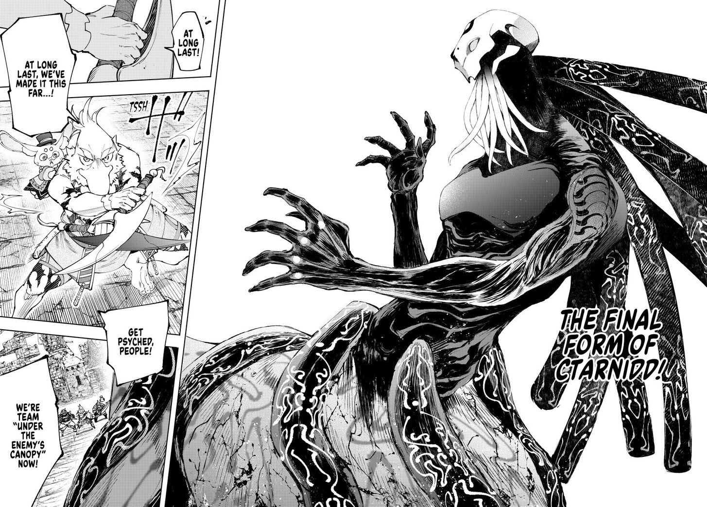 Shangri-La Frontier Vol.15 Chapter 193 page 6