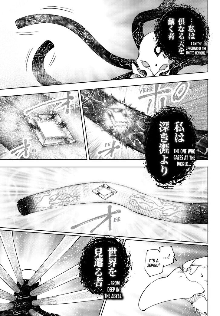 Shangri-La Frontier Vol.15 Chapter 193 page 8