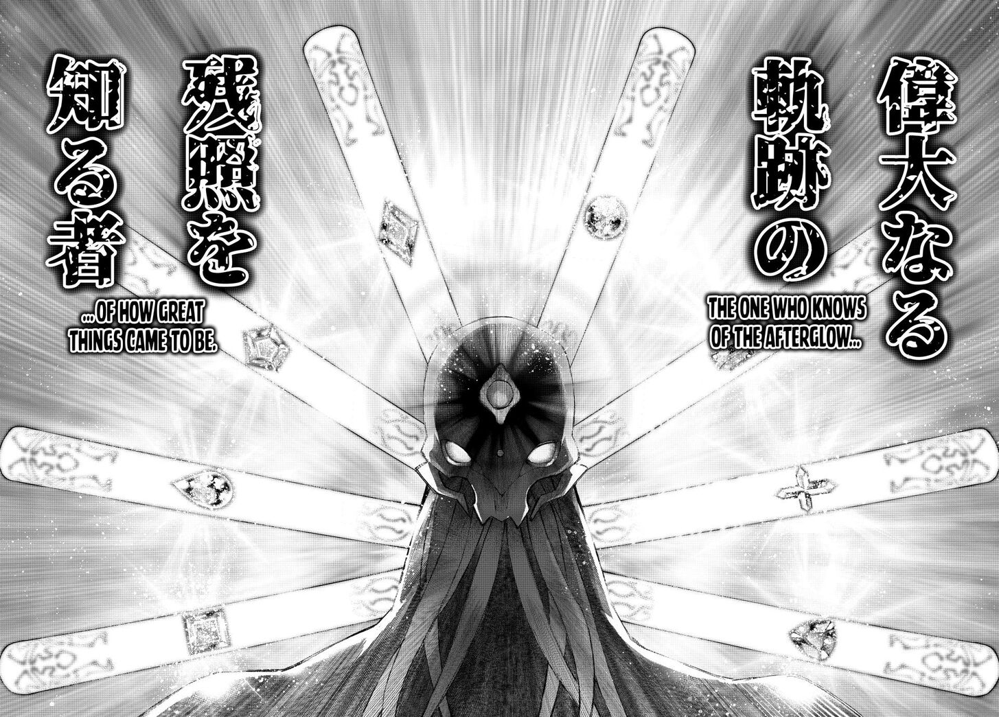 Shangri-La Frontier Vol.15 Chapter 193 page 9