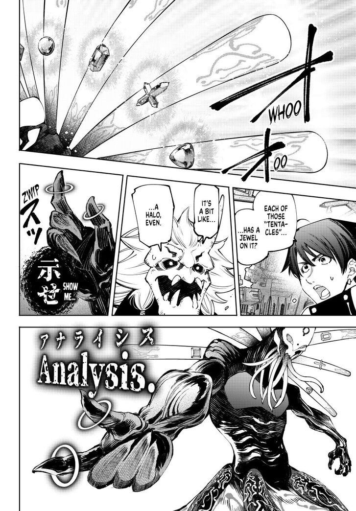 Shangri-La Frontier Vol.15 Chapter 193 page 10