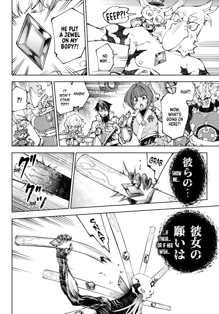 Shangri-La Frontier Vol.15 Chapter 193 page 12