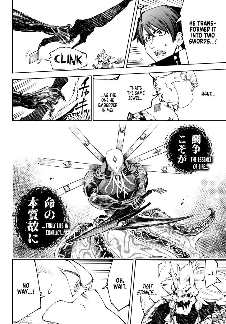 Shangri-La Frontier Vol.15 Chapter 193 page 14