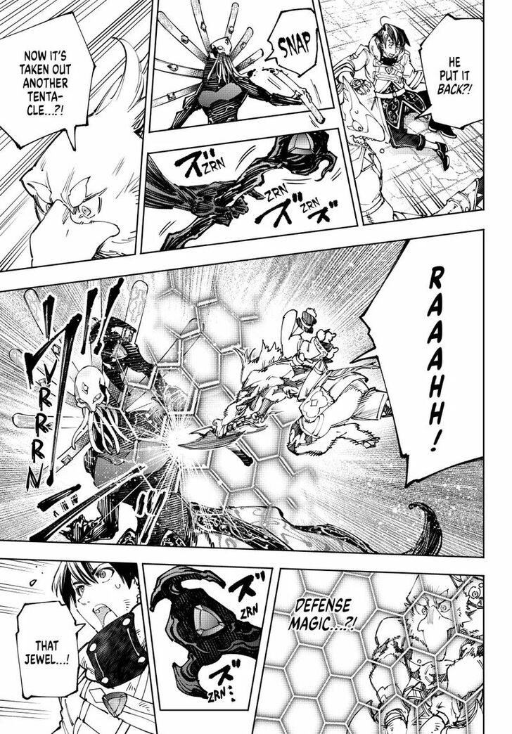 Shangri-La Frontier Vol.15 Chapter 194 page 7
