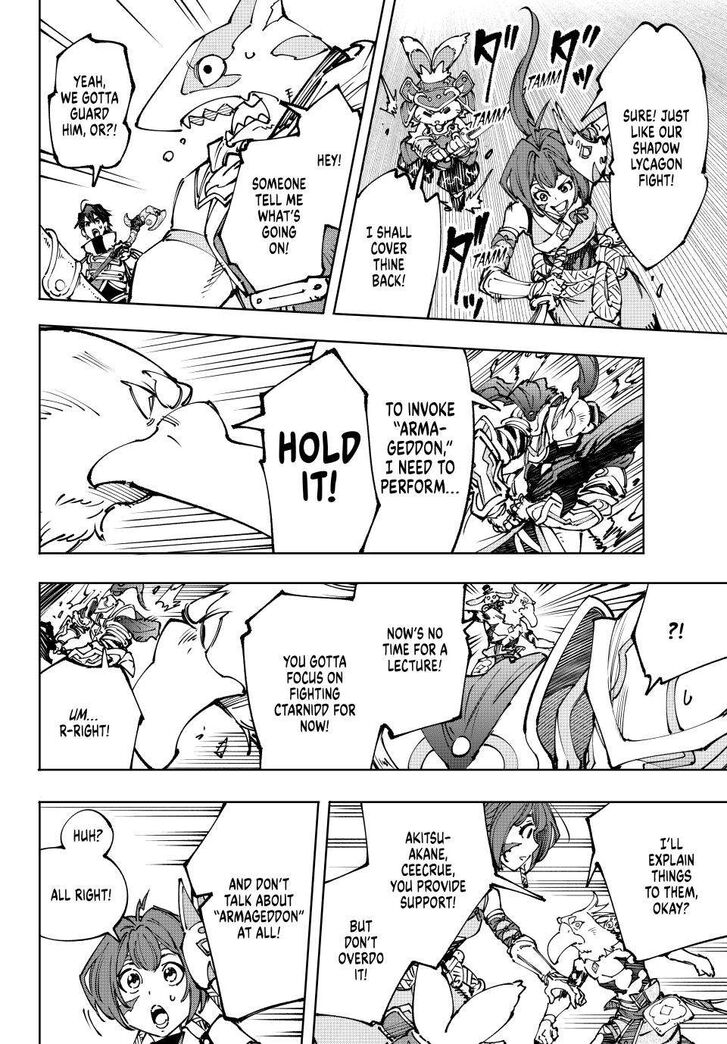 Shangri-La Frontier Vol.15 Chapter 195 page 5