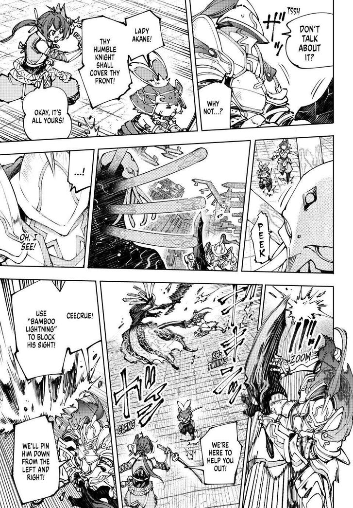 Shangri-La Frontier Vol.15 Chapter 195 page 6