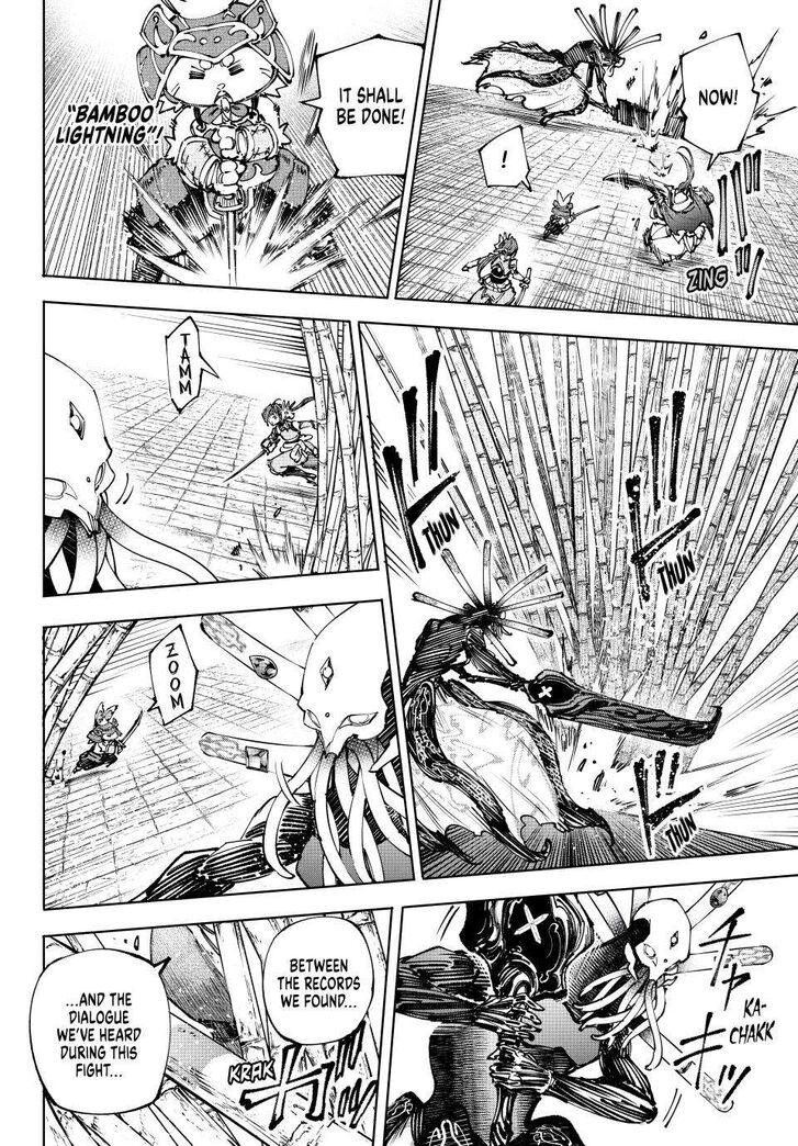 Shangri-La Frontier Vol.15 Chapter 195 page 7