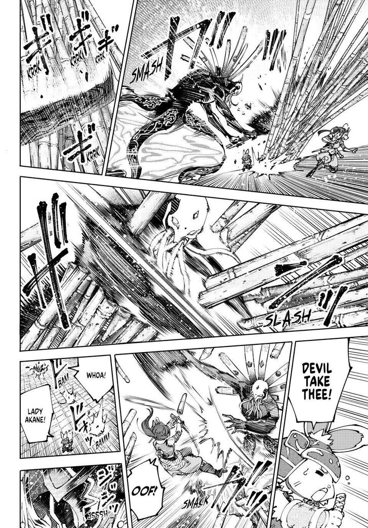 Shangri-La Frontier Vol.15 Chapter 195 page 11