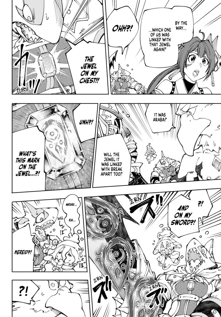Shangri-La Frontier Vol.15 Chapter 196 page 2