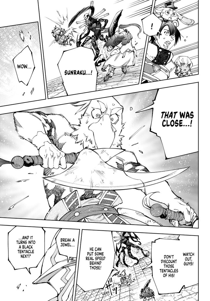 Shangri-La Frontier Vol.15 Chapter 196 page 7