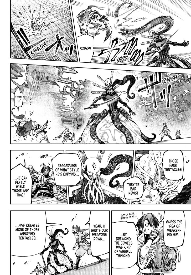 Shangri-La Frontier Vol.15 Chapter 196 page 14