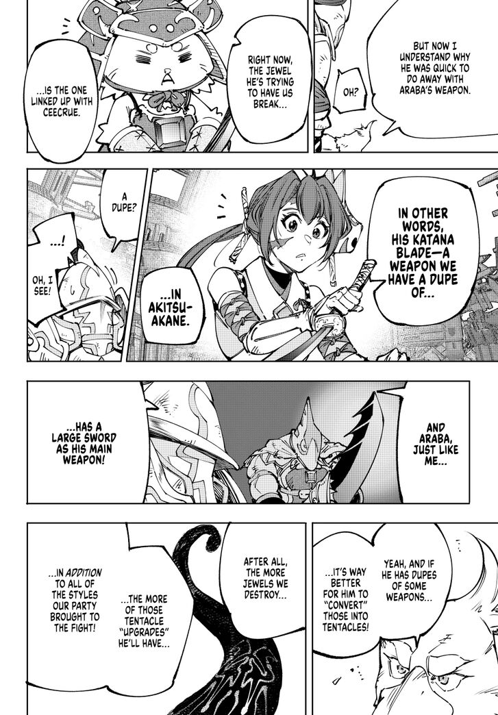Shangri-La Frontier Vol.15 Chapter 196 page 16