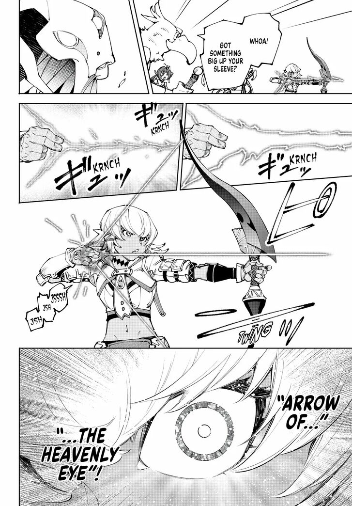 Shangri-La Frontier Vol.15 Chapter 197 page 2