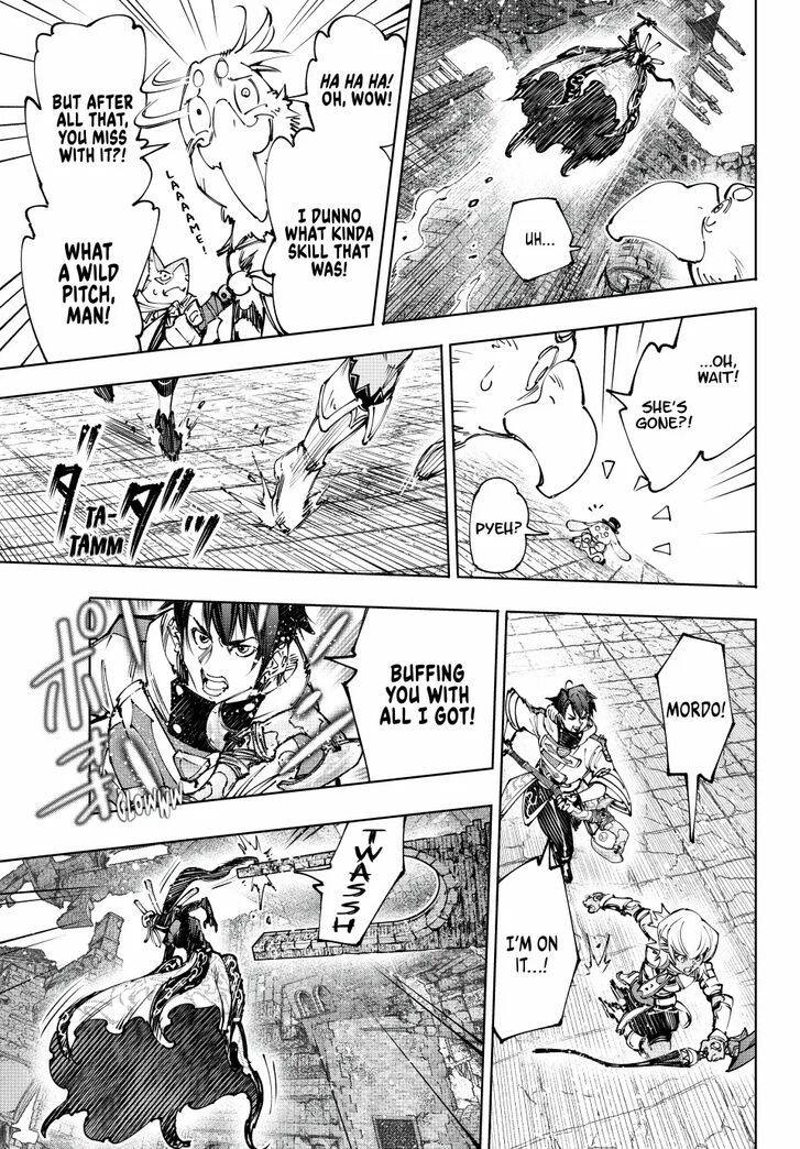 Shangri-La Frontier Vol.15 Chapter 197 page 5