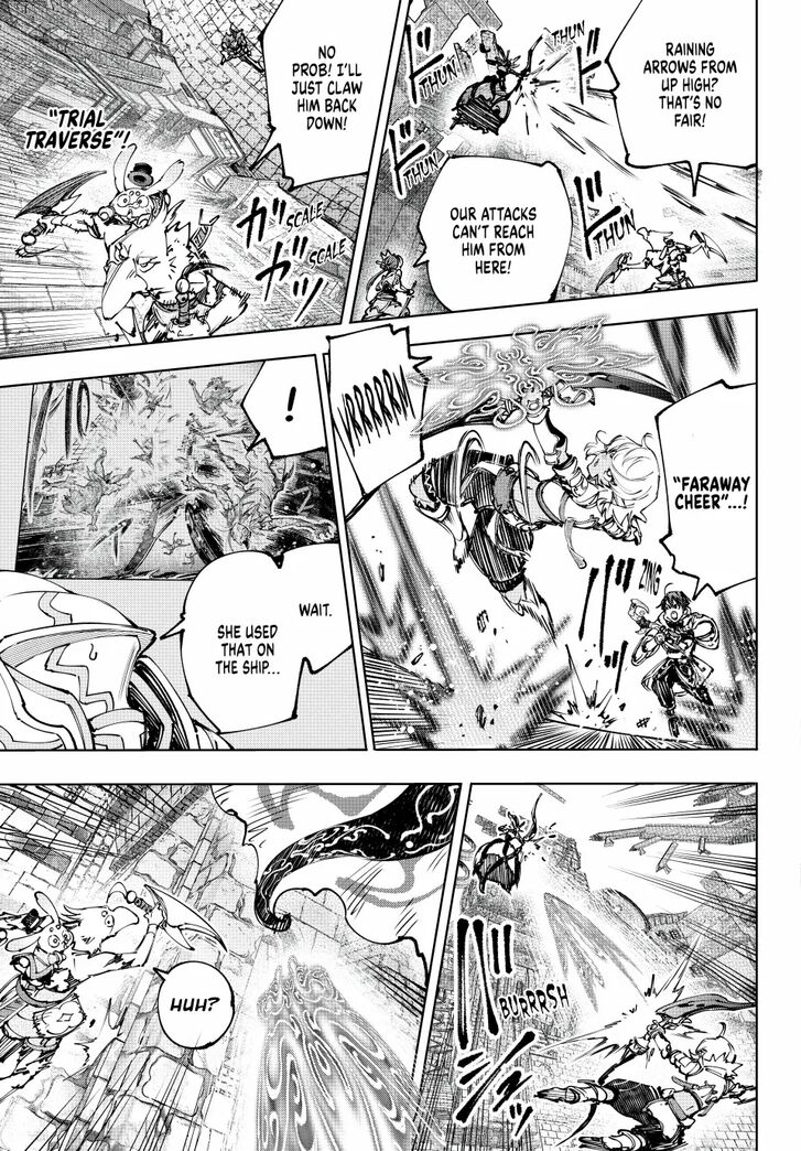 Shangri-La Frontier Vol.15 Chapter 197 page 7