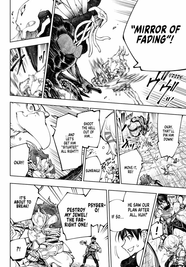 Shangri-La Frontier Vol.15 Chapter 197 page 14