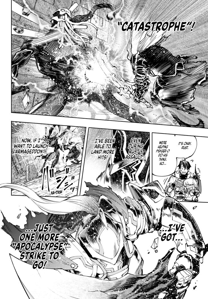 Shangri-La Frontier Vol.15 Chapter 198 page 2