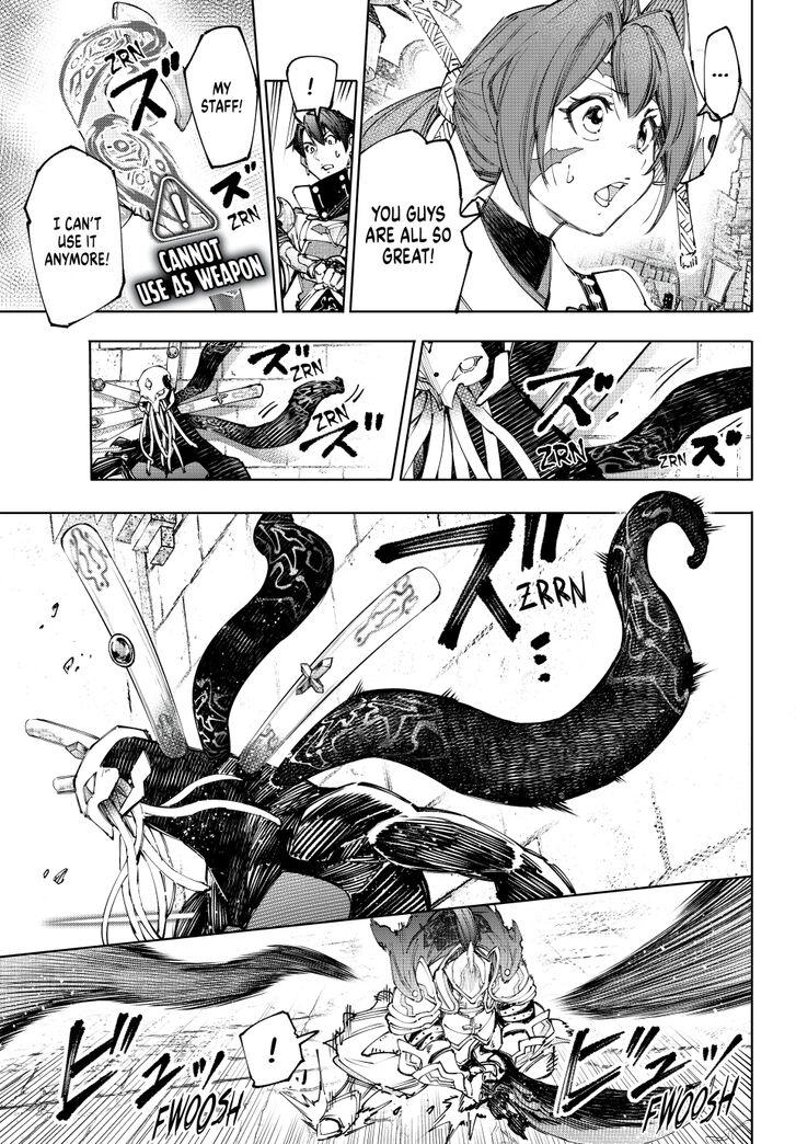 Shangri-La Frontier Vol.15 Chapter 198 page 3