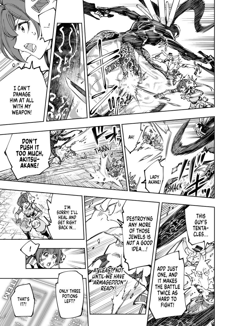 Shangri-La Frontier Vol.15 Chapter 198 page 7