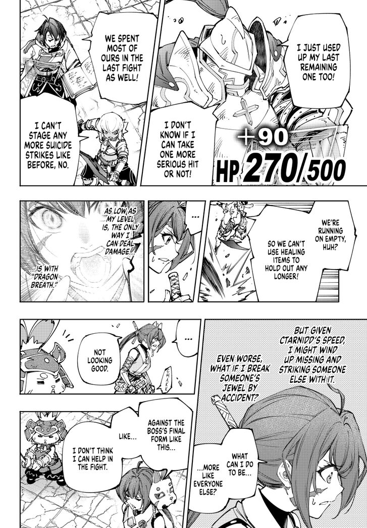 Shangri-La Frontier Vol.15 Chapter 198 page 8