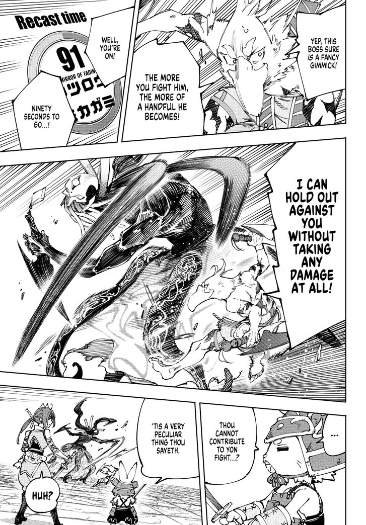 Shangri-La Frontier Vol.15 Chapter 198 page 11