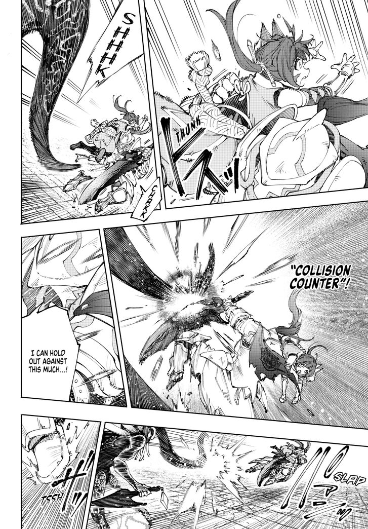 Shangri-La Frontier Vol.15 Chapter 199 page 4