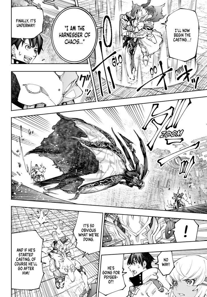 Shangri-La Frontier Vol.15 Chapter 199 page 6